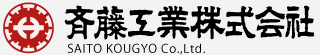 斉藤工業株式会社｜さく井・土質調査・ボーリング