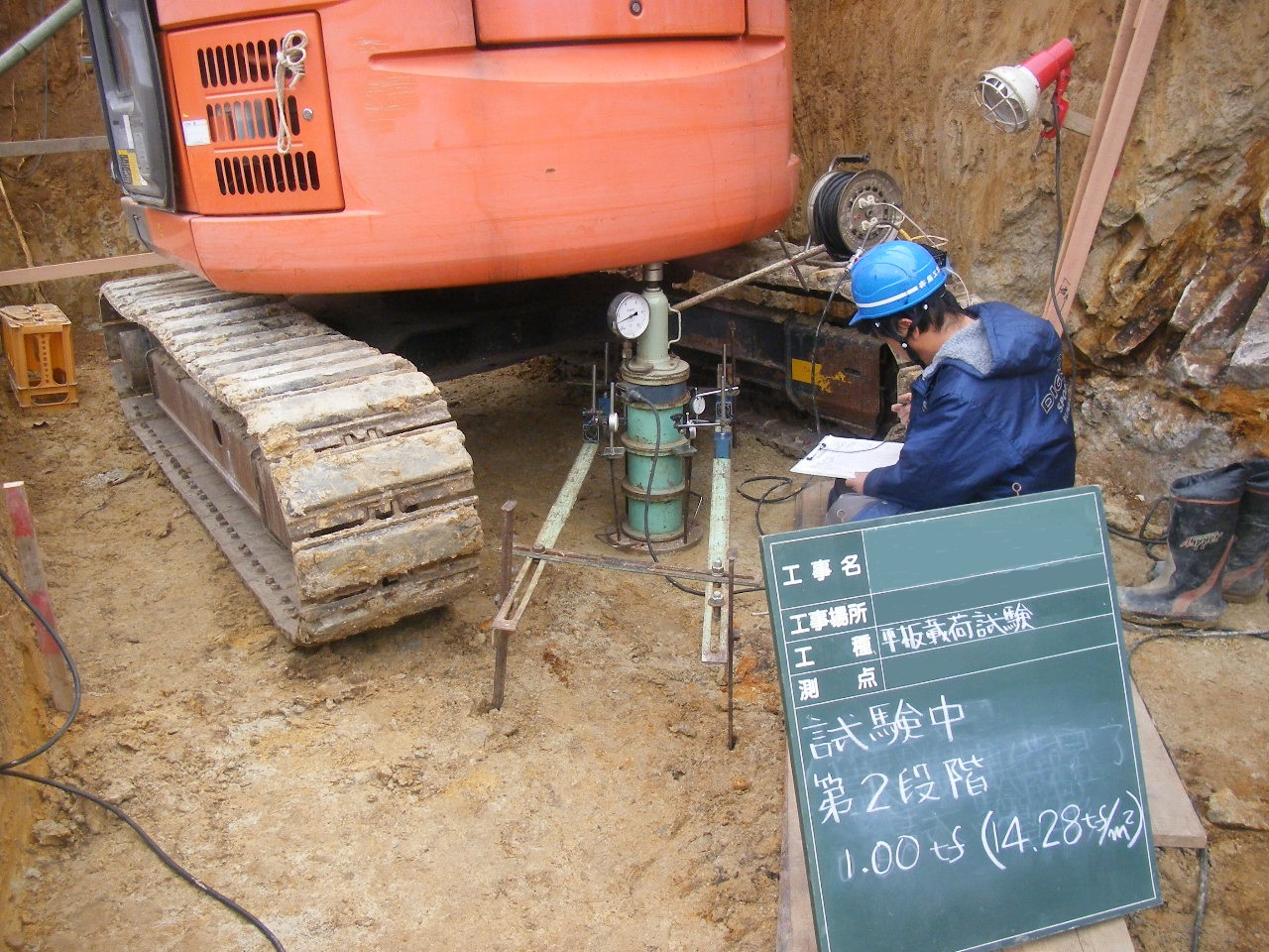 平板 載荷 試験 と は